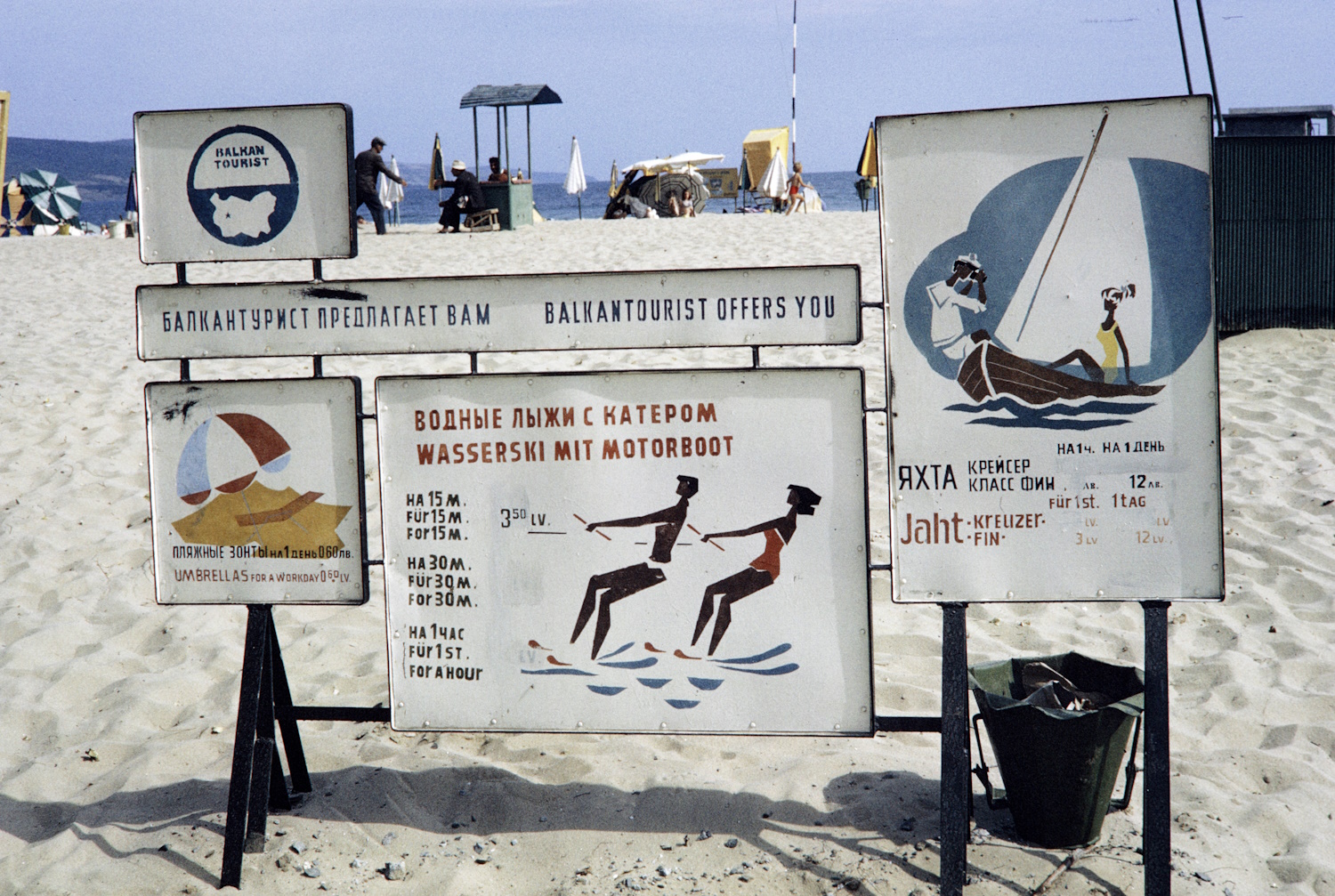 1970. Bulgária, Napospart